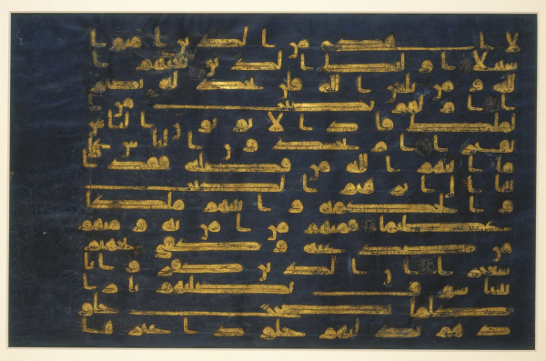 Folio from the