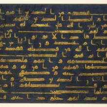 <p>Folio from the “Blue Qur'an,” North Africa or Iraq (?), 9th–10th century. Ink, gold, silver on indigo-dyed parchment, 11 3/16 × 15 in. (28.4 × 38.1 cm). Brooklyn Museum, Gift of Beatrice Riese, 1995.51a-b. (Photo: Brooklyn Museum)</p>