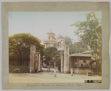 <em>"379. Asakusa Park, Tokio. Annotated:  Zoological Garden in Asakusa Park, Tokio."</em>, 1890. Bw photographic print, sepia toned. Brooklyn Museum. (Photo: Brooklyn Museum, DS809_P56_vol1_no11a_PS4.jpg