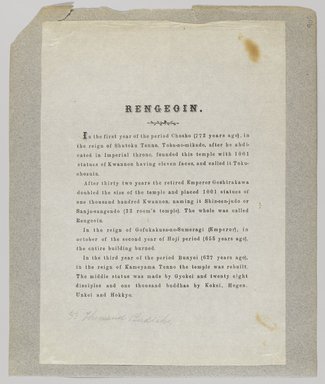 <em>"Rengeoin. Annotated:  33 Thousand Buddahs."</em>, 1890. Bw photographic print, sepia toned. Brooklyn Museum. (Photo: Brooklyn Museum, DS809_P56_vol1_no50b_PS4.jpg