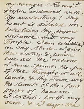 <em>"Original manuscript of a lecture given by Amelia Edwards at the Brooklyn Academy of Music on March 10, 1890."</em>. Manuscript. Brooklyn Museum. (Photo: Brooklyn Museum, N362.1_E9_Edwards_p033_PS4.jpg