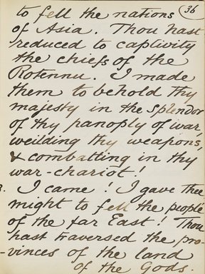 <em>"Original manuscript of a lecture given by Amelia Edwards at the Brooklyn Academy of Music on March 10, 1890."</em>. Manuscript. Brooklyn Museum. (Photo: Brooklyn Museum, N362.1_E9_Edwards_p036_PS4.jpg