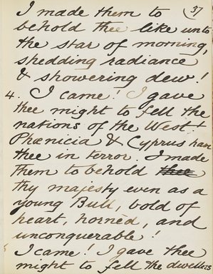 <em>"Original manuscript of a lecture given by Amelia Edwards at the Brooklyn Academy of Music on March 10, 1890."</em>. Manuscript. Brooklyn Museum. (Photo: Brooklyn Museum, N362.1_E9_Edwards_p037_PS4.jpg