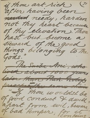 <em>"Original manuscript of a lecture given by Amelia Edwards at the Brooklyn Academy of Music on March 10, 1890."</em>. Manuscript. Brooklyn Museum. (Photo: Brooklyn Museum, N362.1_E9_Edwards_p071_PS4.jpg