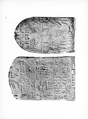 <em>"Plate. XVI. 17. Stele des Peseschu, Vorsteher des Palastes einer Königin. 23. Stele des Ani-ta-neb-chreti."</em>, 1909. Printed material. Brooklyn Museum, Hathi Trust 2013. (Photo: Brooklyn Museum, N364_L59_B63_Leiden_v2_089_p16.jpg