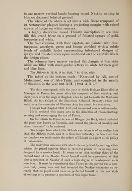 <em>"Checklist."</em>, 1914. Printed material. Brooklyn Museum, NYARC Documenting the Gilded Age phase 2. (Photo: New York Art Resources Consortium, N6260_C38_0076.jpg