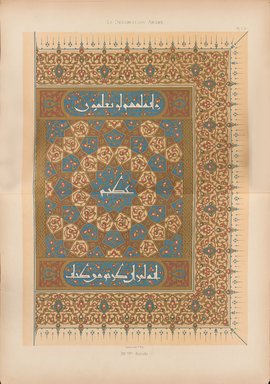 <em>"Ornementation d’un Qorân de la mosquée de Quycoun."</em>, 1885. Printed material. Brooklyn Museum. (Photo: Brooklyn Museum, NK1270_P93_Arabe_pl007-008_PS4.jpg