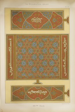 <em>"Frontispice et details d’un Qorân arabe."</em>, 1885. Printed material. Brooklyn Museum. (Photo: Brooklyn Museum, NK1270_P93_Arabe_pl033_PS4.jpg