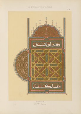 <em>"Pages jumelles d’un Qorân mauresque."</em>, 1885. Printed material. Brooklyn Museum. (Photo: Brooklyn Museum, NK1270_P93_Arabe_pl046_PS4.jpg