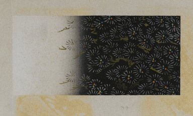 <em>"Textile designs from Classical patterns for dyeing, volume 10, Shochikubai no maki, detail."</em>, 1934-38. Printed material, 12.5 in (31 cm). Brooklyn Museum, Hana Shishu. (NK8884_K17h_v10_p07-08_detail1_PS2.jpg