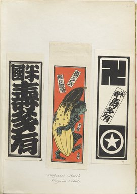 <em>"Professor Starr's pilgrim labels."</em>, 1912. Printed material, 6 x 10 in. Brooklyn Museum, Japan Society. (S01_02.01.018_p006b_Starr%27s_Pilgrim_Labels_1912_PS9.jpg