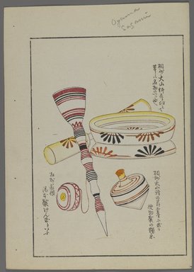 <em>"Japanese toys, from Unai no tomo (A Child's Friends) by Shimizu Seifu, 1891-1923. Tops."</em>. Printed material, 6 x 10 in. Brooklyn Museum. (Photo: Brooklyn Museum, S01_07.03.009_Japanese_040_PS4.jpg