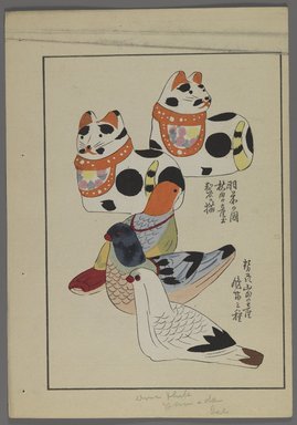 <em>"Japanese toys, from Unai no tomo (A Child's Friends) by Shimizu Seifu, 1891-1923. Cats and bird flutes."</em>. Printed material, 6 x 10 in. Brooklyn Museum. (Photo: Brooklyn Museum, S01_07.03.009_Japanese_050_PS4.jpg