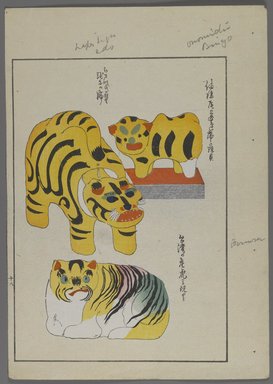 <em>"Japanese toys, from Unai no tomo (A Child's Friends) by Shimizu Seifu, 1891-1923. Tigers."</em>. Printed material, 6 x 10 in. Brooklyn Museum. (Photo: Brooklyn Museum, S01_07.03.009_Japanese_065_PS4.jpg
