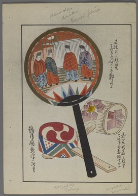 <em>"Japanese toys, from Unai no tomo (A Child's Friends) by Shimizu Seifu, 1891-1923. Rattles."</em>. Printed material, 6 x 10 in. Brooklyn Museum. (Photo: Brooklyn Museum, S01_07.03.009_Japanese_068_PS4.jpg