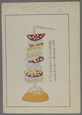 <em>"Japanese toys, from Unai no tomo (A Child's Friends) by Shimizu Seifu, 1891-1923. Pierced geometric discs on stick."</em>. Printed material, 6 x 10 in. Brooklyn Museum. (Photo: Brooklyn Museum, S01_07.03.009_Japanese_070_PS4.jpg
