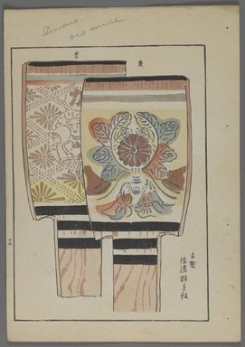 <em>"Japanese toys, from Unai no tomo (A Child's Friends) by Shimizu Seifu, 1891-1923. Hanetsuki paddles with floral designs."</em>. Printed material, 6 x 10 in. Brooklyn Museum. (Photo: Brooklyn Museum, S01_07.03.009_Japanese_074_PS4.jpg