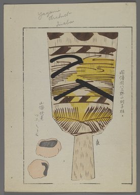 <em>"Japanese toys, from Unai no tomo (A Child's Friends) by Shimizu Seifu, 1891-1923. Hanetsuki paddle."</em>. Printed material, 6 x 10 in. Brooklyn Museum. (Photo: Brooklyn Museum, S01_07.03.009_Japanese_075_PS4.jpg