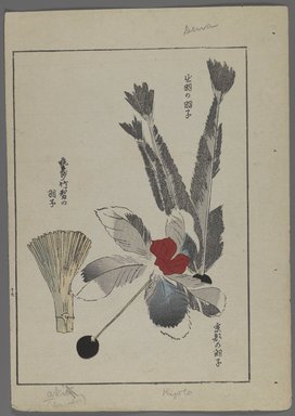 <em>"Japanese toys, from Unai no tomo (A Child's Friends) by Shimizu Seifu, 1891-1923. Feather shuttlecocks, brush."</em>. Printed material, 6 x 10 in. Brooklyn Museum. (Photo: Brooklyn Museum, S01_07.03.009_Japanese_079_PS4.jpg