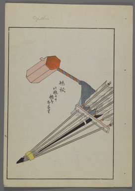 <em>"Japanese toys, from Unai no tomo (A Child's Friends) by Shimizu Seifu, 1891-1923. Arrows, hammer."</em>. Printed material, 6 x 10 in. Brooklyn Museum. (Photo: Brooklyn Museum, S01_07.03.009_Japanese_080_PS4.jpg