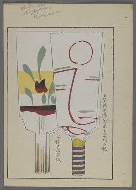 <em>"Japanese toys, from Unai no tomo (A Child's Friends) by Shimizu Seifu, 1891-1923. Hanetsuki paddles."</em>. Printed material, 6 x 10 in. Brooklyn Museum. (Photo: Brooklyn Museum, S01_07.03.009_Japanese_082_PS4.jpg