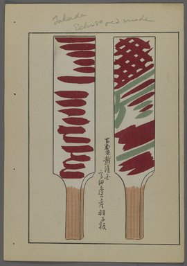 <em>"Japanese toys, from Unai no tomo (A Child's Friends) by Shimizu Seifu, 1891-1923. Hanetsuki paddles."</em>. Printed material, 6 x 10 in. Brooklyn Museum. (Photo: Brooklyn Museum, S01_07.03.009_Japanese_087_PS4.jpg