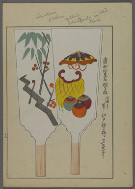 <em>"Japanese toys, from Unai no tomo (A Child's Friends) by Shimizu Seifu, 1891-1923. Hanetsuki paddles."</em>. Printed material, 6 x 10 in. Brooklyn Museum. (Photo: Brooklyn Museum, S01_07.03.009_Japanese_093_PS4.jpg