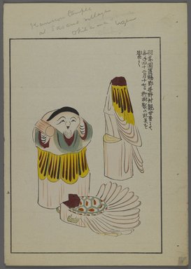 <em>"Japanese toys, from Unai no tomo (A Child's Friends) by Shimizu Seifu, 1891-1923. Figurines."</em>. Printed material, 6 x 10 in. Brooklyn Museum. (Photo: Brooklyn Museum, S01_07.03.009_Japanese_095_PS4.jpg