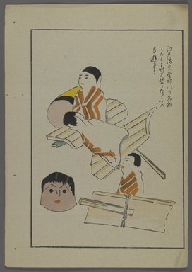 <em>"Japanese toys, from Unai no tomo (A Child's Friends) by Shimizu Seifu, 1891-1923. Wind-up figures."</em>. Printed material, 6 x 10 in. Brooklyn Museum. (Photo: Brooklyn Museum, S01_07.03.009_Japanese_099_PS4.jpg