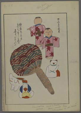 <em>"Japanese toys, from Unai no tomo (A Child's Friends) by Shimizu Seifu, 1891-1923. Rattle, figurines."</em>. Printed material, 6 x 10 in. Brooklyn Museum. (Photo: Brooklyn Museum, S01_07.03.009_Japanese_100_PS4.jpg