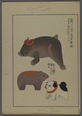 <em>"Japanese toys, from Unai no tomo (A Child's Friends) by Shimizu Seifu, 1891-1923. Dog, boar, bear."</em>. Printed material, 6 x 10 in. Brooklyn Museum. (Photo: Brooklyn Museum, S01_07.03.009_Japanese_102_PS4.jpg