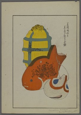 <em>"Japanese toys, from Unai no tomo (A Child's Friends) by Shimizu Seifu, 1891-1923. Fish, rattle."</em>. Printed material, 6 x 10 in. Brooklyn Museum. (Photo: Brooklyn Museum, S01_07.03.009_Japanese_103_PS4.jpg