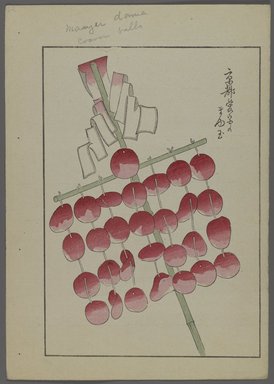 <em>"Japanese toys, from Unai no tomo (A Child's Friends) by Shimizu Seifu, 1891-1923. Bells."</em>. Printed material, 6 x 10 in. Brooklyn Museum. (Photo: Brooklyn Museum, S01_07.03.009_Japanese_106_PS4.jpg