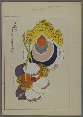 <em>"Japanese toys, from Unai no tomo (A Child's Friends) by Shimizu Seifu, 1891-1923. Bells."</em>. Printed material, 6 x 10 in. Brooklyn Museum. (Photo: Brooklyn Museum, S01_07.03.009_Japanese_110_PS4.jpg