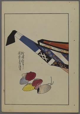 <em>"Japanese toys, from Unai no tomo (A Child's Friends) by Shimizu Seifu, 1891-1923. Shell rattle, boat."</em>. Printed material, 6 x 10 in. Brooklyn Museum. (Photo: Brooklyn Museum, S01_07.03.009_Japanese_112_PS4.jpg