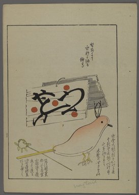 <em>"Japanese toys, from Unai no tomo (A Child's Friends) by Shimizu Seifu, 1891-1923. Bird, clappers."</em>. Printed material, 6 x 10 in. Brooklyn Museum. (Photo: Brooklyn Museum, S01_07.03.009_Japanese_113_PS4.jpg