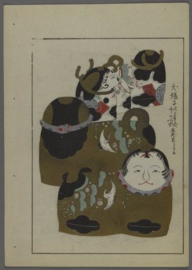 <em>"Japanese toys, from Unai no tomo (A Child's Friends) by Shimizu Seifu, 1891-1923. Human-headed animals."</em>. Printed material, 6 x 10 in. Brooklyn Museum. (Photo: Brooklyn Museum, S01_07.03.009_Japanese_114_PS4.jpg