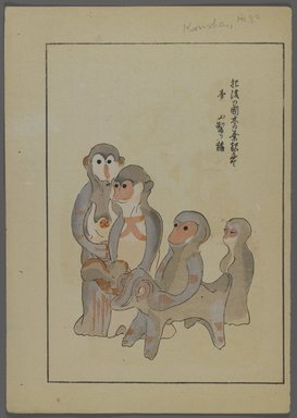 <em>"Japanese toys, from Unai no tomo (A Child's Friends) by Shimizu Seifu, 1891-1923. Monkeys, ox."</em>. Printed material, 6 x 10 in. Brooklyn Museum. (Photo: Brooklyn Museum, S01_07.03.009_Japanese_115_PS4.jpg