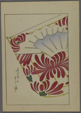 <em>"Japanese toys, from Unai no tomo (A Child's Friends) by Shimizu Seifu, 1891-1923. Kite."</em>. Printed material, 6 x 10 in. Brooklyn Museum. (Photo: Brooklyn Museum, S01_07.03.009_Japanese_116_PS4.jpg