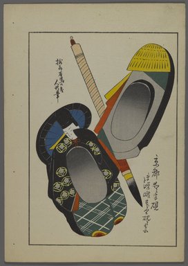 <em>"Japanese toys, from Unai no tomo (A Child's Friends) by Shimizu Seifu, 1891-1923. Brush, human-shaped container."</em>. Printed material, 6 x 10 in. Brooklyn Museum. (Photo: Brooklyn Museum, S01_07.03.009_Japanese_117_PS4.jpg