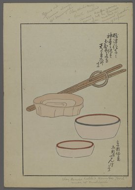 <em>"Japanese toys, from Unai no tomo (A Child's Friends) by Shimizu Seifu, 1891-1923. Bowls, chopsticks."</em>. Printed material, 6 x 10 in. Brooklyn Museum. (Photo: Brooklyn Museum, S01_07.03.009_Japanese_118_PS4.jpg