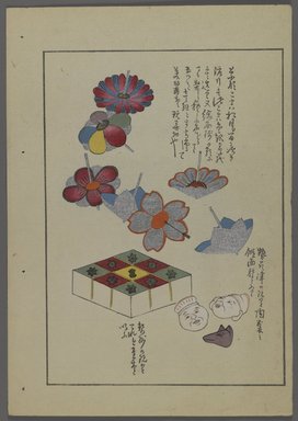<em>"Japanese toys, from Unai no tomo (A Child's Friends) by Shimizu Seifu, 1891-1923. Flowers, blocks, animal and human heads."</em>. Printed material, 6 x 10 in. Brooklyn Museum. (Photo: Brooklyn Museum, S01_07.03.009_Japanese_119_PS4.jpg
