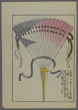 <em>"Japanese toys, from Unai no tomo (A Child's Friends) by Shimizu Seifu, 1891-1923. Fan."</em>. Printed material, 6 x 10 in. Brooklyn Museum. (Photo: Brooklyn Museum, S01_07.03.009_Japanese_120_PS4.jpg