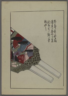 <em>"Japanese toys, from Unai no tomo (A Child's Friends) by Shimizu Seifu, 1891-1923. Hanetsuki paddles."</em>. Printed material, 6 x 10 in. Brooklyn Museum. (Photo: Brooklyn Museum, S01_07.03.009_Japanese_127_PS4.jpg