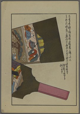 <em>"Japanese toys, from Unai no tomo (A Child's Friends) by Shimizu Seifu, 1891-1923. Hanetsuki paddles."</em>. Printed material, 6 x 10 in. Brooklyn Museum. (Photo: Brooklyn Museum, S01_07.03.009_Japanese_130_PS4.jpg