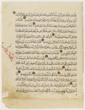 <em>"Koran by Mohammed: Egypt, Cairo, early 12th century 1122 A.D. ; Arabic Mohammedan text, Arabic script, Naskhi style. Recto."</em>. Printed material. Brooklyn Museum. (Photo: Brooklyn Museum, Z109_Eg7_p01_recto_PS4.jpg