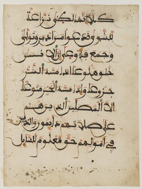 <em>"Koran by Mohammed: North Africa, late 12th century ; Arabic Mohammedan text, Arabic script, Maghireli Kufic style. Recto."</em>. Printed material. Brooklyn Museum. (Photo: Brooklyn Museum, Z109_Eg7_p02_recto_PS4.jpg