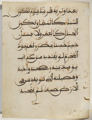 <em>"Koran by Mohammed: North Africa, late 12th century ; Arabic Mohammedan text, Arabic script, Maghireli Kufic style. Verso."</em>. Printed material. Brooklyn Museum. (Photo: Brooklyn Museum, Z109_Eg7_p02_verso_PS4.jpg