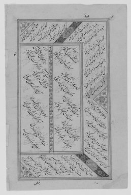 <em>"Anthology of poetry: Persia, early 17th century ; Persian text, Nastaliq style script. Recto."</em>. Printed material. Brooklyn Museum. (Photo: Brooklyn Museum, Z109_Eg7_p08_recto_PS4.jpg