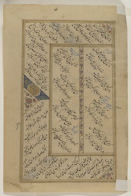 <em>"Anthology of poetry: Persia, early 17th century ; Persian text, Nastaliq style script. Verso."</em>. Printed material. Brooklyn Museum. (Photo: Brooklyn Museum, Z109_Eg7_p08_verso_PS4.jpg